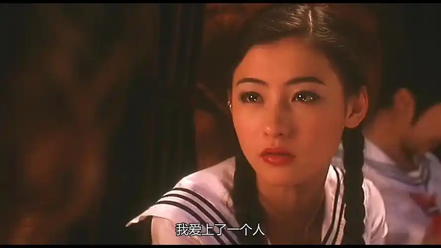 或许你认识柳飘飘吗(喜剧之王)影评