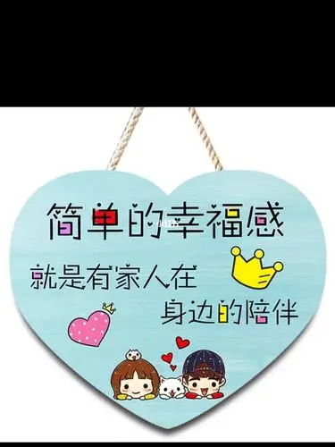 我爱我家有家人的陪伴就是幸福