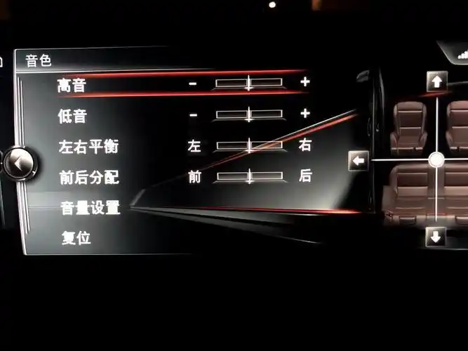 宝马x5-怎么调音响效果好点?请指导,谢谢