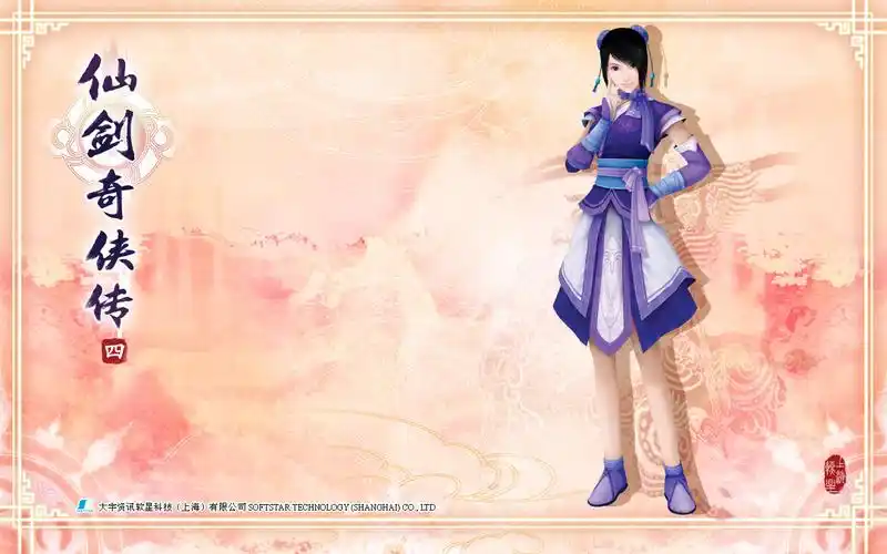 求 韩菱纱 的大图当壁纸