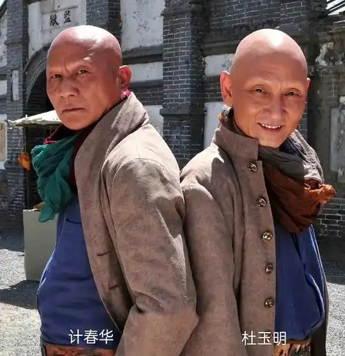 但其实杜玉明有一个异父异母的亲兄弟,那就是计春华.