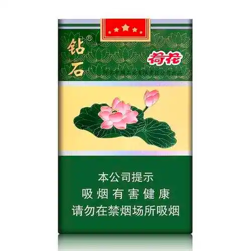 荷花香烟荷花软包香烟50元一盒