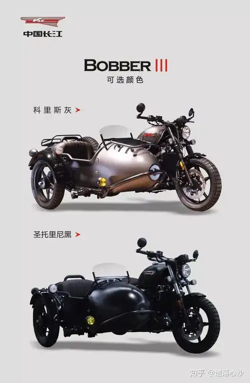 国内能买到的边三轮摩托车都有什么