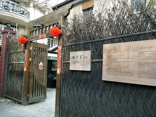 位于五原路288弄3号的张乐平故居是一幢2层小洋房