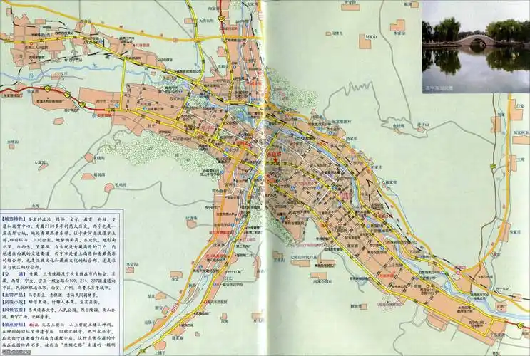 西宁市区地图高清全图西宁地图库