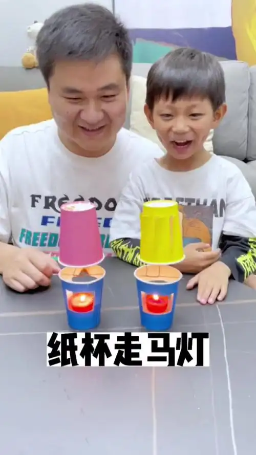 用纸杯做了两个走马灯,失败了五次,最终还是转起来了