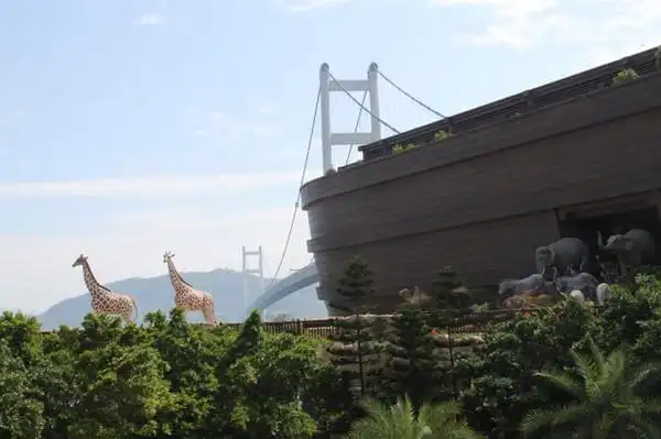 香港的诺亚方舟