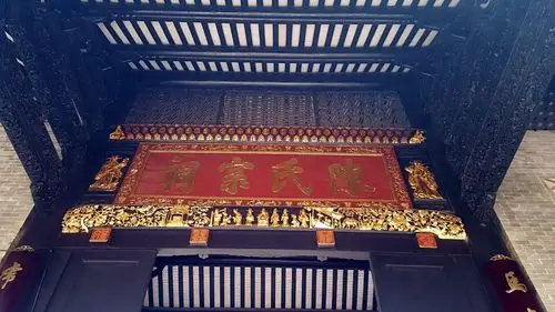 陈氏宗祠俗称大祠堂,是奉祀东晋建国大将军陈玄德及石楼陈氏六世祖