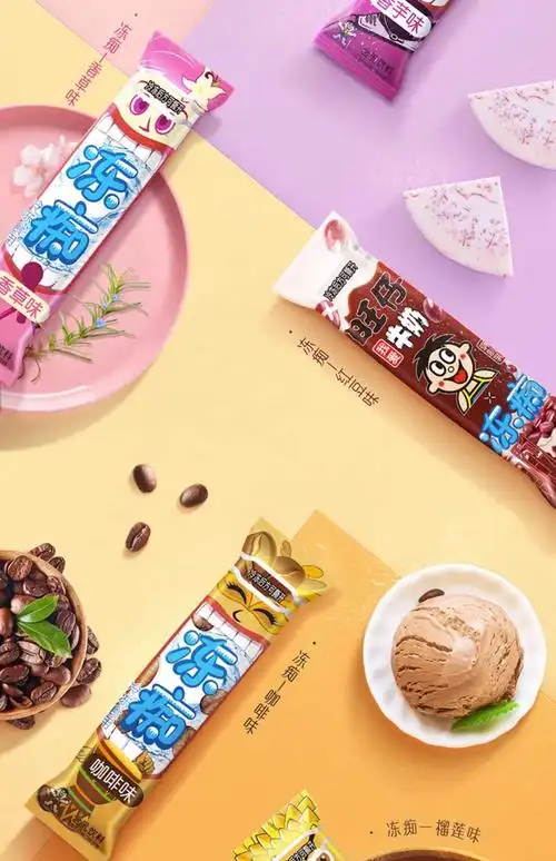 达播旺旺旺仔冻痴网红雪糕冰淇淋冰棒多口味组合2盒共8支