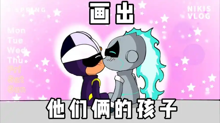 如果伽罗和小心超人在一起,他们的孩子能帅到爆炸吗?