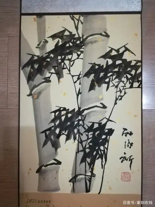 著名画家孙泳新先生手写2021辛丑年历【福】