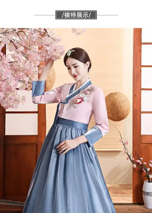 朦胧杏朝鲜族舞蹈演出服装韩国传统大长今古装民族成人表演服韩服女