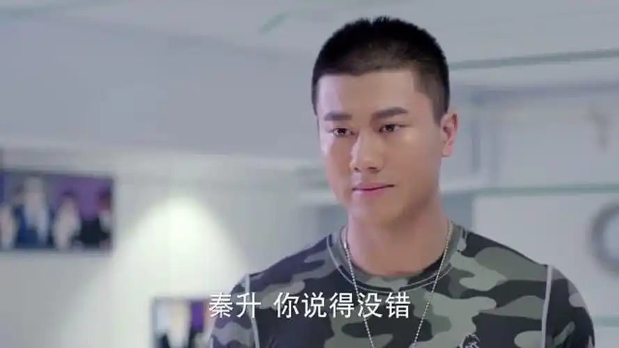 麻辣变形计:柳莎办公室闭目养神,秦升想跟柳莎恢复关系,被拒绝