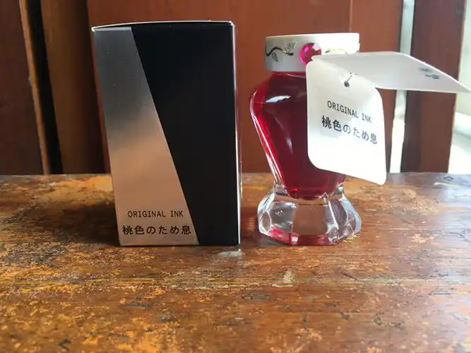 日本 写乐sailor墨水大须限定 赤壁青泉竹内限定红娘3瓶代购50ml_不