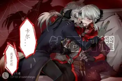 第五人摄殓情头