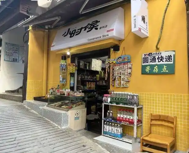 巷遇磁器口丨盘点嘉滨巷里的吃喝玩乐_地址_小卖部_重庆