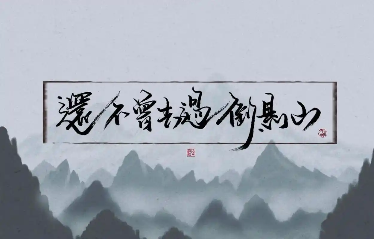 剑来纸质小说截图 - 抖音