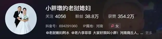 河南1米5男子娶小11岁老挝美女,婚后让补3000万彩礼,如今后悔吗