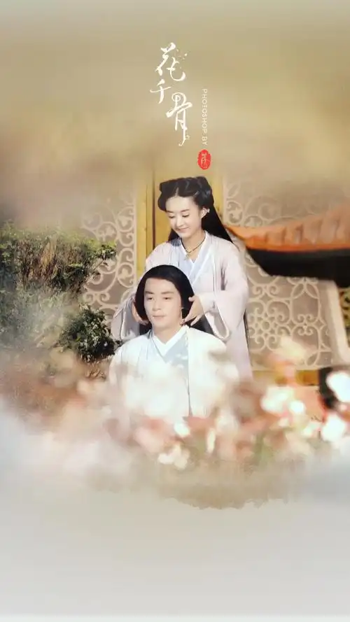 【影视】 《花千骨》霍建华_白子画 赵丽颖_花千骨 锁屏壁纸 高清壁纸