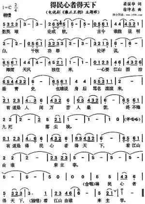 徐沛东谈当下音乐创作创新必须要有继承