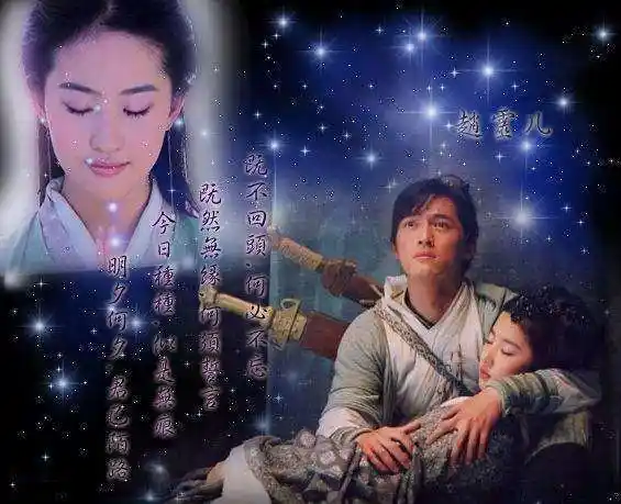 仙剑奇侠传中剑圣本可打败拜月李逍遥更喜欢林月如还是赵灵儿