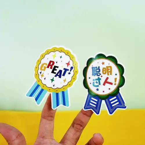儿童奖励徽章贴纸不干胶卡通表扬贴奖章教师课堂鼓励学习专用教具