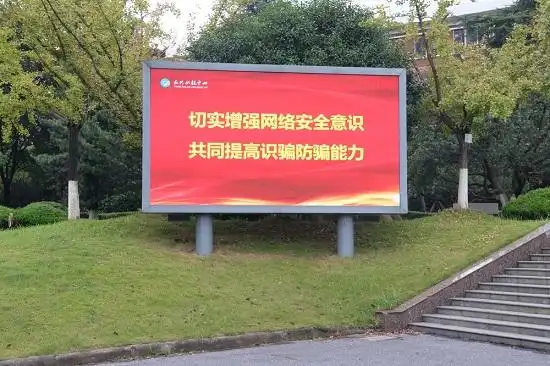 学校成立了国家网络安全宣传周活动领导小组,并召开专题会议,确保本次