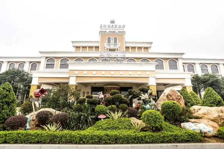 sanshuilubaohotspringresort