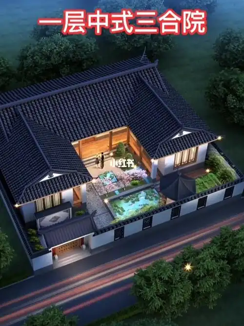 带庭院的一层中式三合院农村自建房