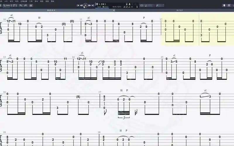 【吉他谱】你的名字.
