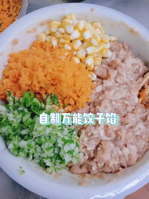 自制爆汁玉米饺子馅好吃