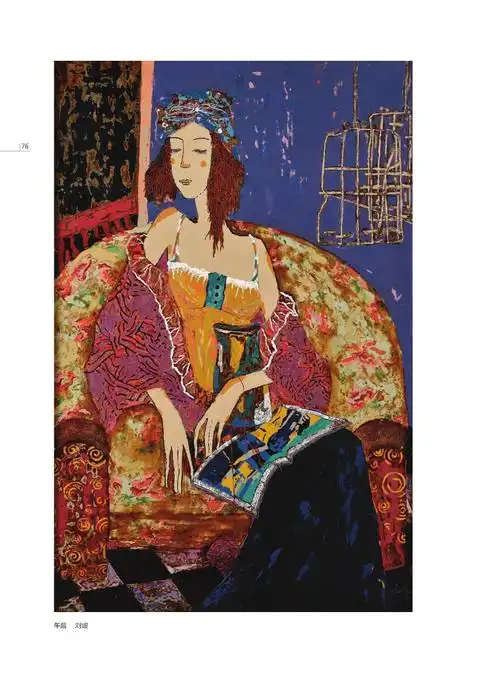 福建青年漆画展作品集