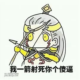 我朋友说肉边都是混子才玩的位置我差点跟他吵架_王者荣耀的鱼吧_鱼吧