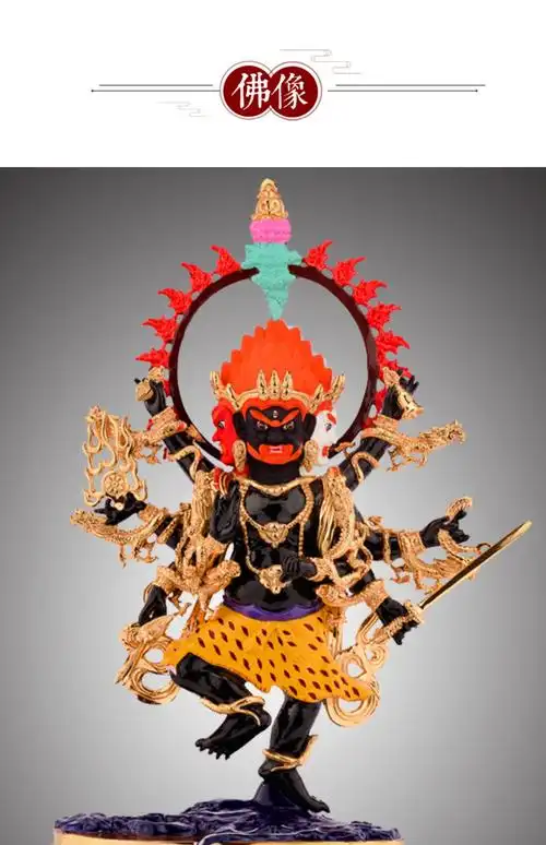 三漫陀秽迹金刚铜鎏金彩绘佛像藏传密宗摆件大力威怒护法佛教摆件秽迹