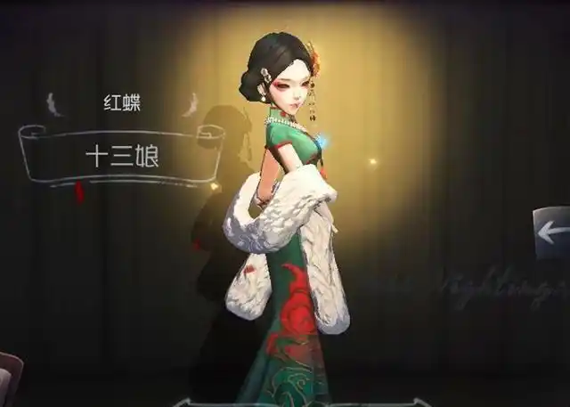 人格:未来的女性角色可能都不会以穿裙子的形象出现了|女巫|时装|红蝶