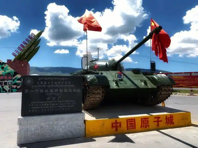 原子城在地图上消失了三十年的神秘地方