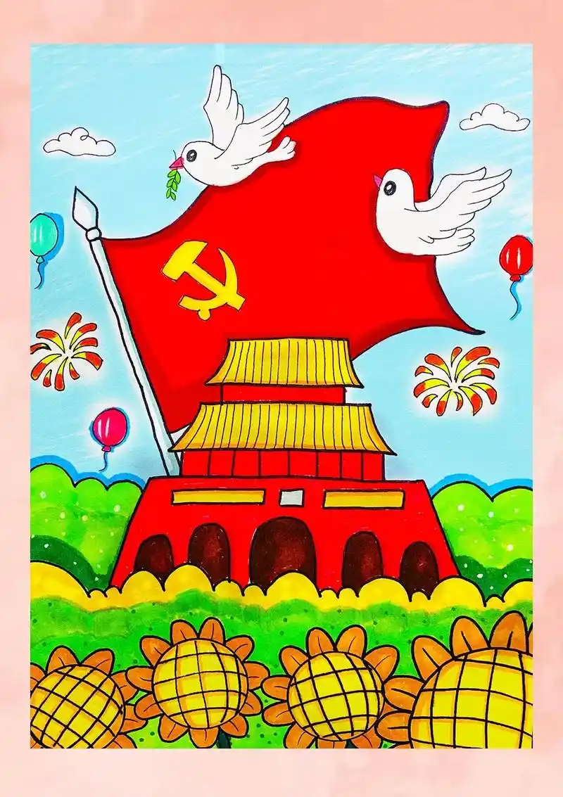 建党节主题画合集来啦～今天就是党的生日啦,祝伟大的祖国繁荣昌 - 抖