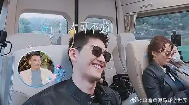 张翰|秦海璐|妻子的浪漫旅行_新浪新闻