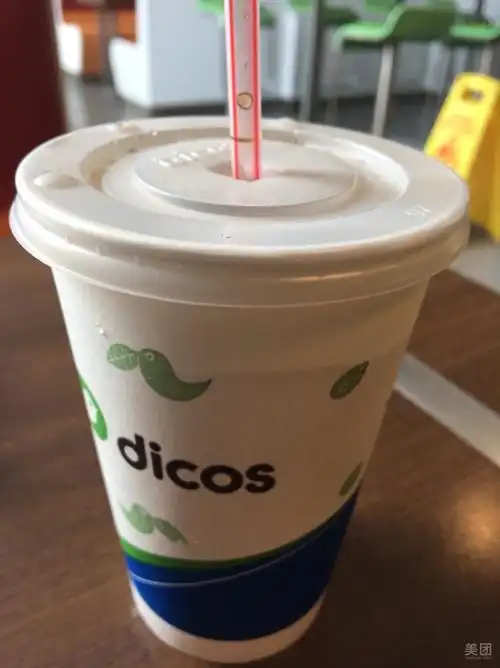 德克士(新繁店)