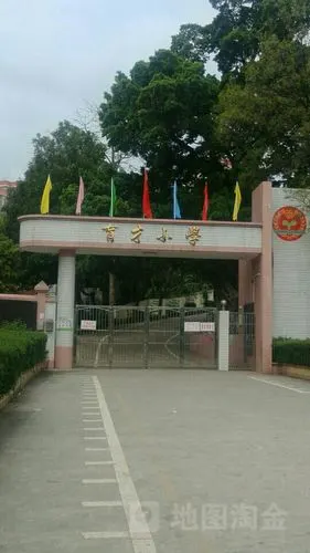 育才小学