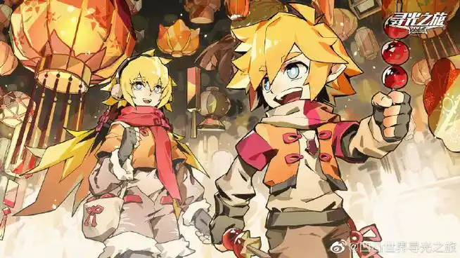 凹凸世界寻光之旅