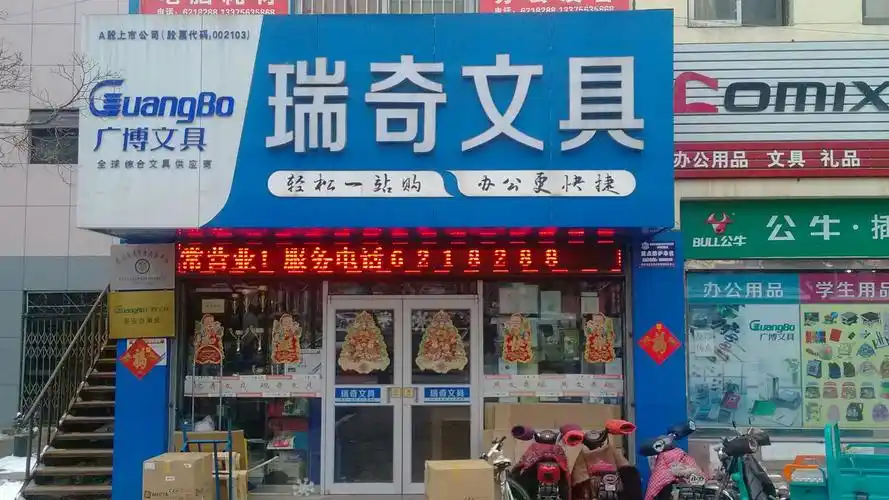 地址(位置,怎么去,怎么走)