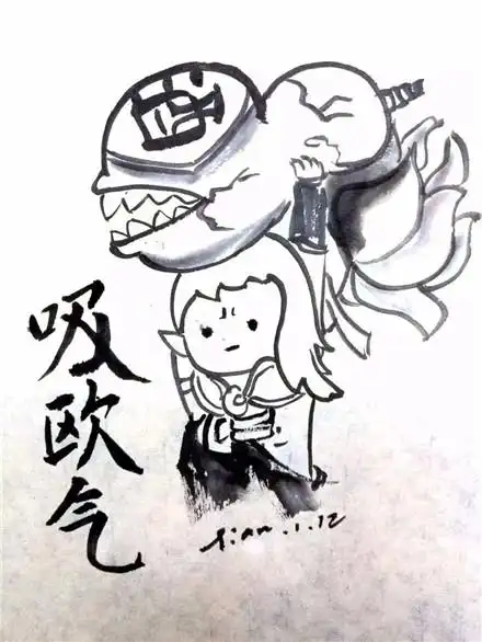 吸欧气什么意思 吸欧气是什么梗 吸欧气表情包