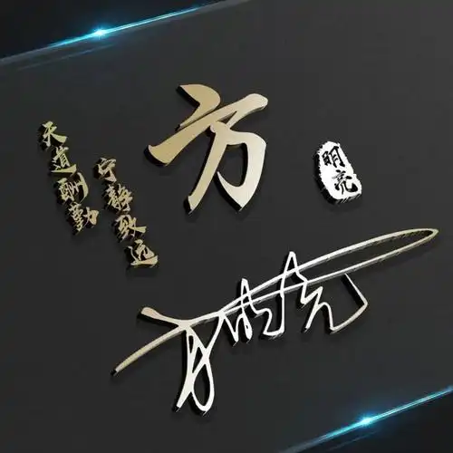 2021你该换个微信头像了原创3d立体个性签名头像不要错过了