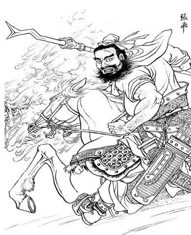三国名将张飞白描彩绘图