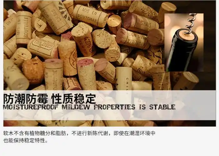 amorim阿莫林软木地板 粘贴式 客厅卧室 欧洲原装进口软木 vd42