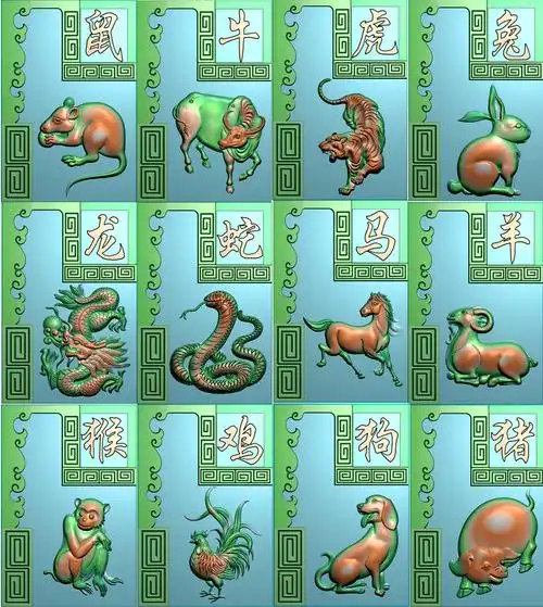 玉雕挂件牌子羊头兽