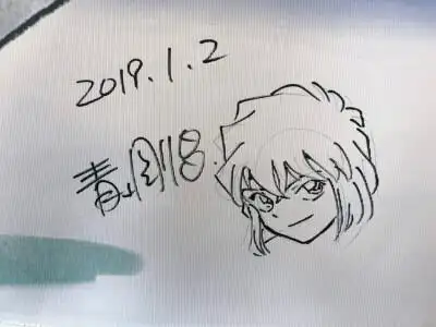 哀酱 图片评论 0条  收集   点赞  评论  《名侦探柯南》灰原哀|雪