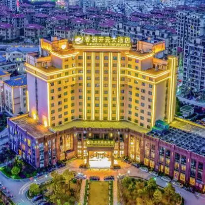 泰顺香洲开元酒店