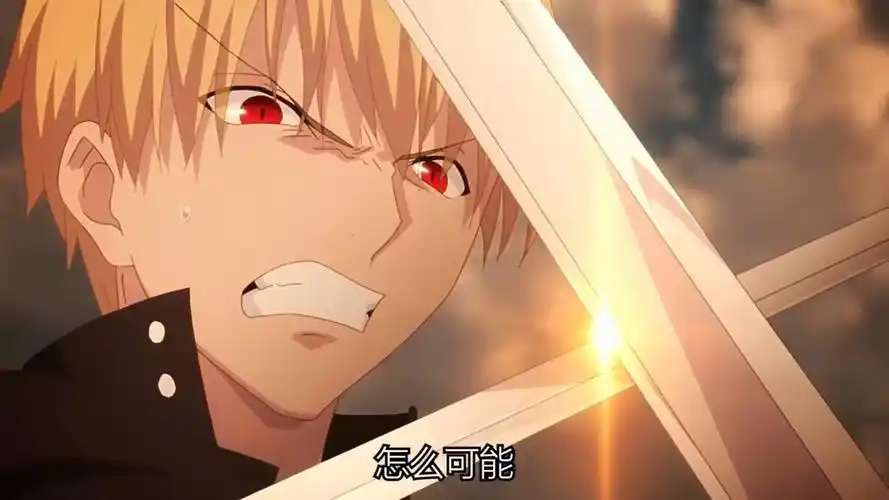 又是一个复制金闪闪无限剑制的杂修